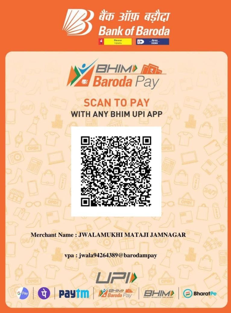 QR Code for Donation